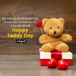 Teddy Day