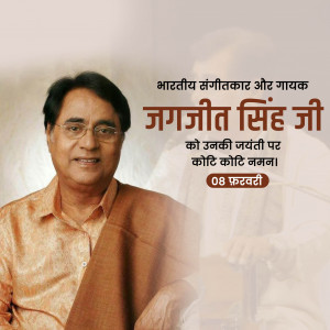 Jagjit Singh Ji B.A