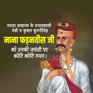 Nana Fadnavis Ji B.A.