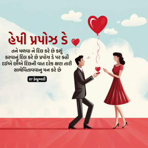 Happy Propose Day