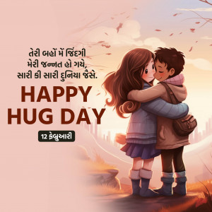 Hug  Day