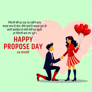 Happy Propose Day
