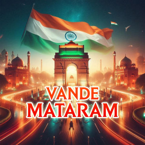 Vande Mataram