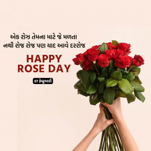 Rose Day