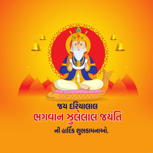Cheti Chand/Jhulelal Jayanti