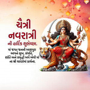 Shubh Chaitra Navratri