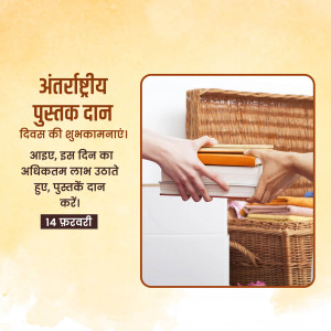 Inter.Book Giving Day