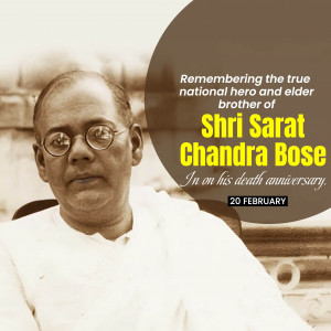 Sarat Chandra Bose Ji D.A