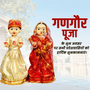 Happy Gangaur