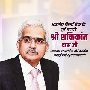 Shaktikanta Das Ji B'Day