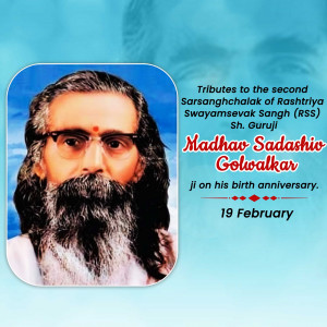 M. S. Golwalkar Ji Jayanti