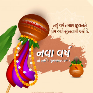 Happy Marathi New Year
