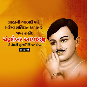 Chandrashekhar Azad Ji D.A