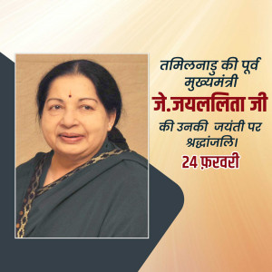 J. Jayalalithaa Ji B.A