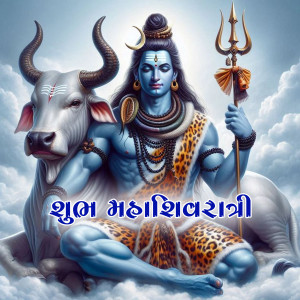 Maha Shivratri