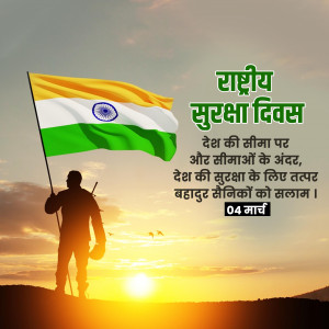 National Security Day