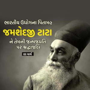 Jamsetji Tata Ji B.A