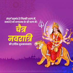 Shubh Chaitra Navratri