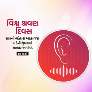 World Hearing Day