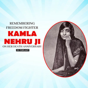 Kamala Nehru Ji D.A
