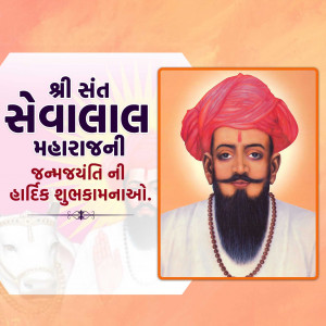 Sant Sevalal Maharaj B.A
