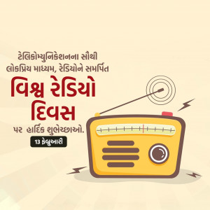 World Radio Day