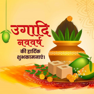 Happy Ugadi Festival