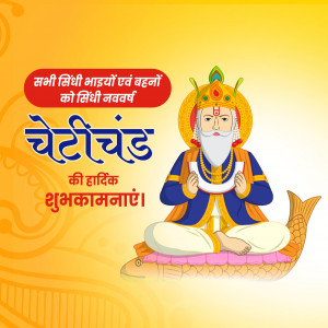 Cheti Chand/Jhulelal Jayanti