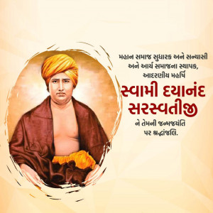 Dayanand Saraswati Ji B.A.