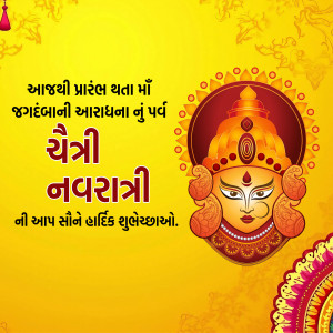 Shubh Chaitra Navratri