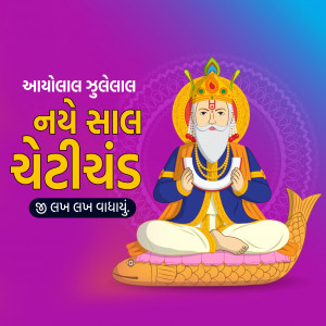 Cheti Chand/Jhulelal Jayanti