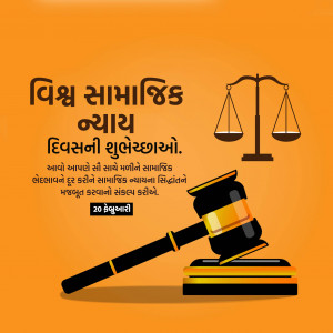 World Day of Social Justice