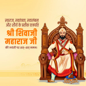 Chhatrapati Shivaji Maharaj Ji jayanti