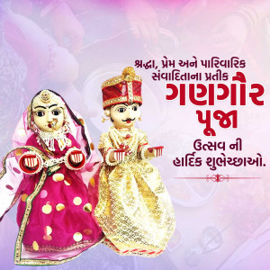 Happy Gangaur
