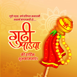 Gudi Padwa