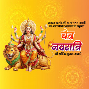 Shubh Chaitra Navratri