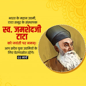 Jamsetji Tata Ji B.A