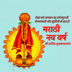 Happy Marathi New Year
