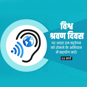 World Hearing Day