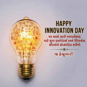 National Innovation Day
