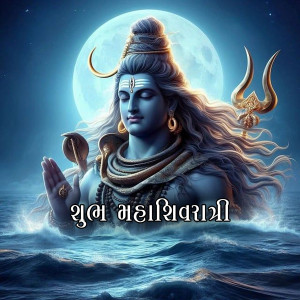 Maha Shivratri