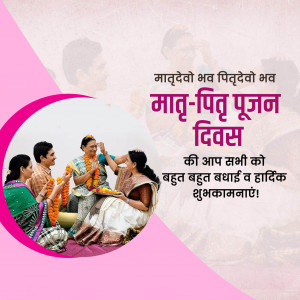 Parents' Worship Day