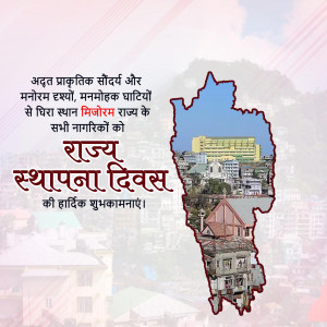 Mizoram Foundation Day