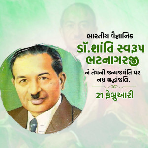 Shanti Swaroop Bhatnagar Ji B.A