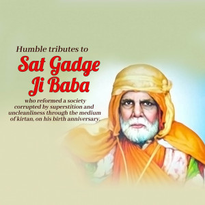 Gadge Maharaj Ji B.A