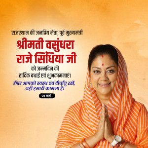 Vasundhara Raje Ji B'Day