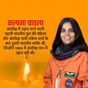 History of Indian women's