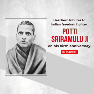 Potti Sriramulu Ji B.A
