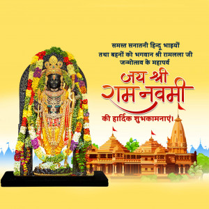 Shree Ram Navami