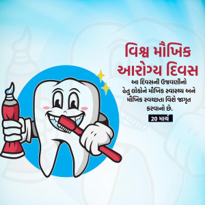 World Oral Health Day